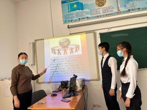«Адами құндылықтар - бақытты өмірінің негізі»