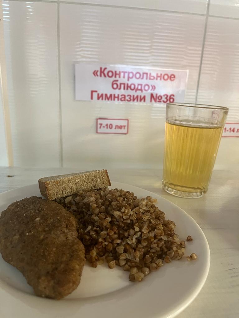 10.10.2022 ж. Ас мәзірі
