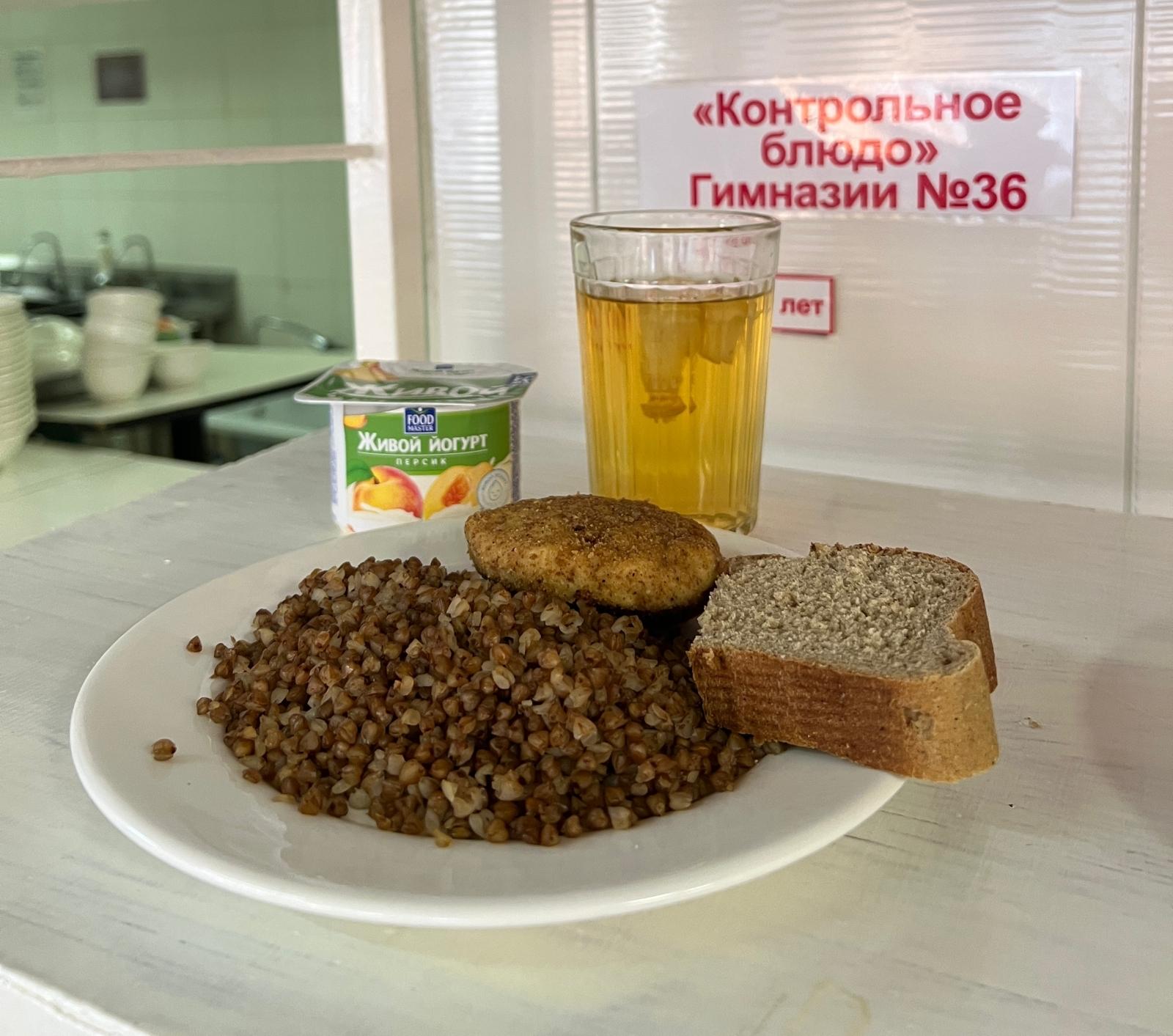 20.12.2022 Ж. Ас мәзірі