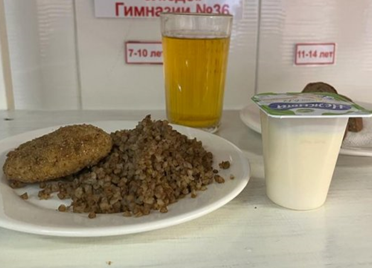 07.11.2022 ж. Ас мәзірі