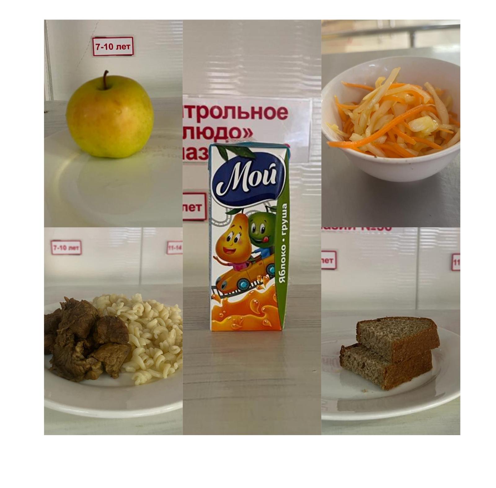 30.01.2023 Ас мәзірі
