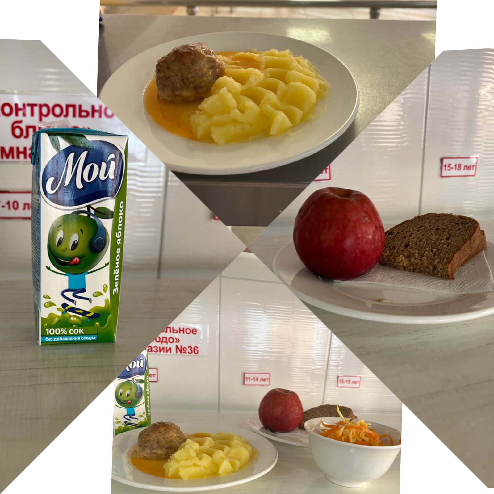 10.03.2023 ж. Ас мәзірі