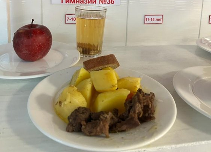 19.04.2023ж. Ас мәзірі