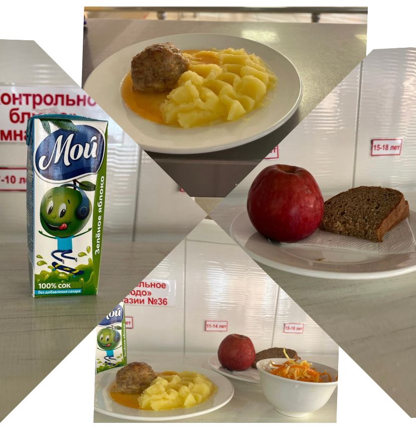 05.05.2023 ж. Ас мәзірі