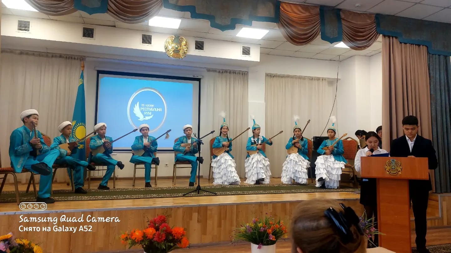 Республика күні