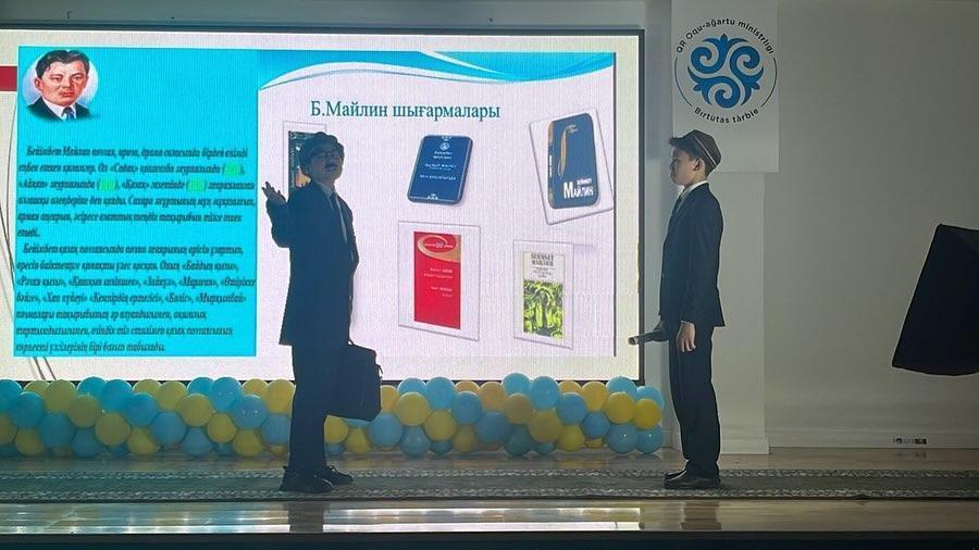 “Үш бәйтерек”