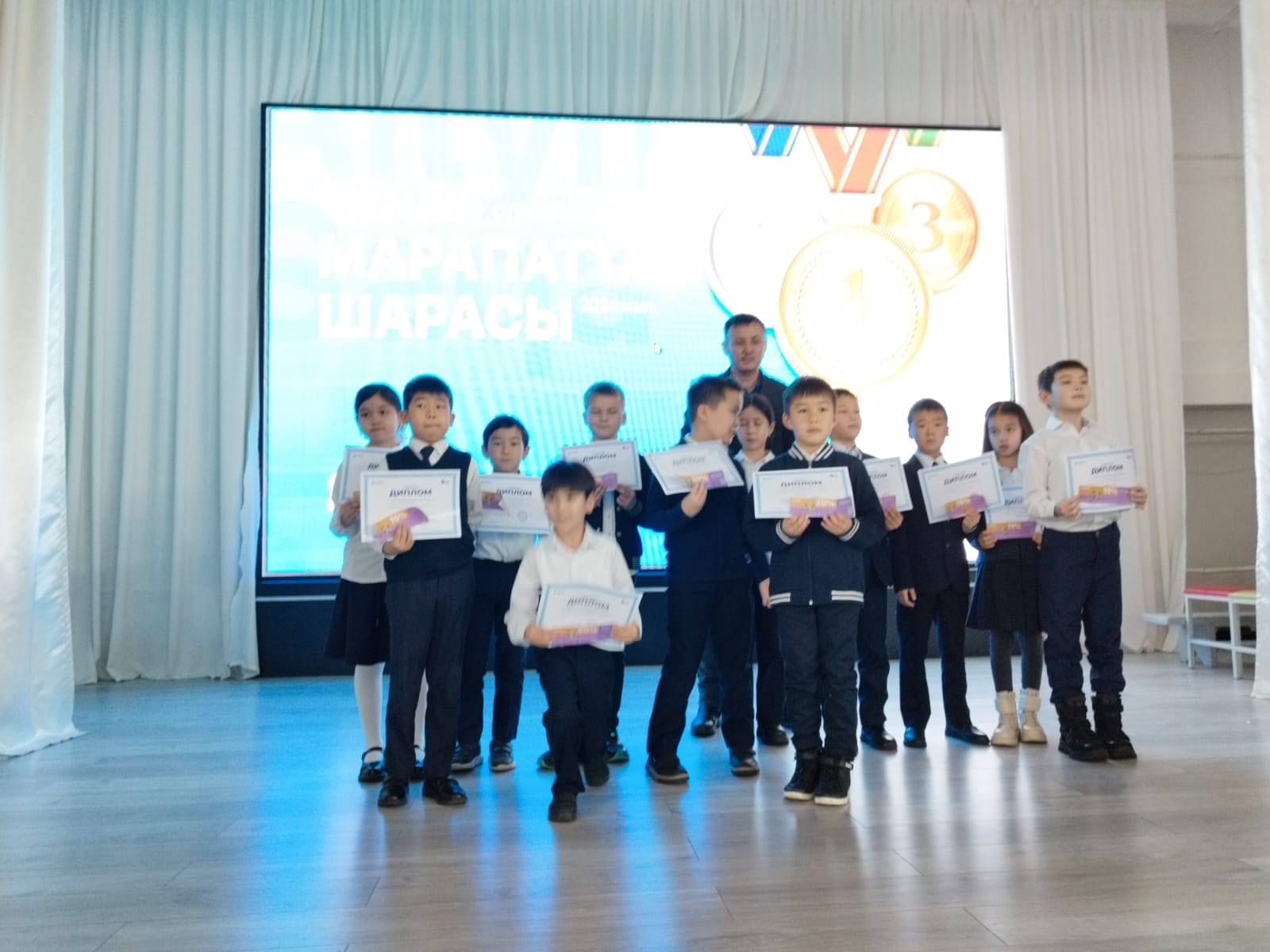 Республикалық "Алтын сақа" математикалық олимпиадасы