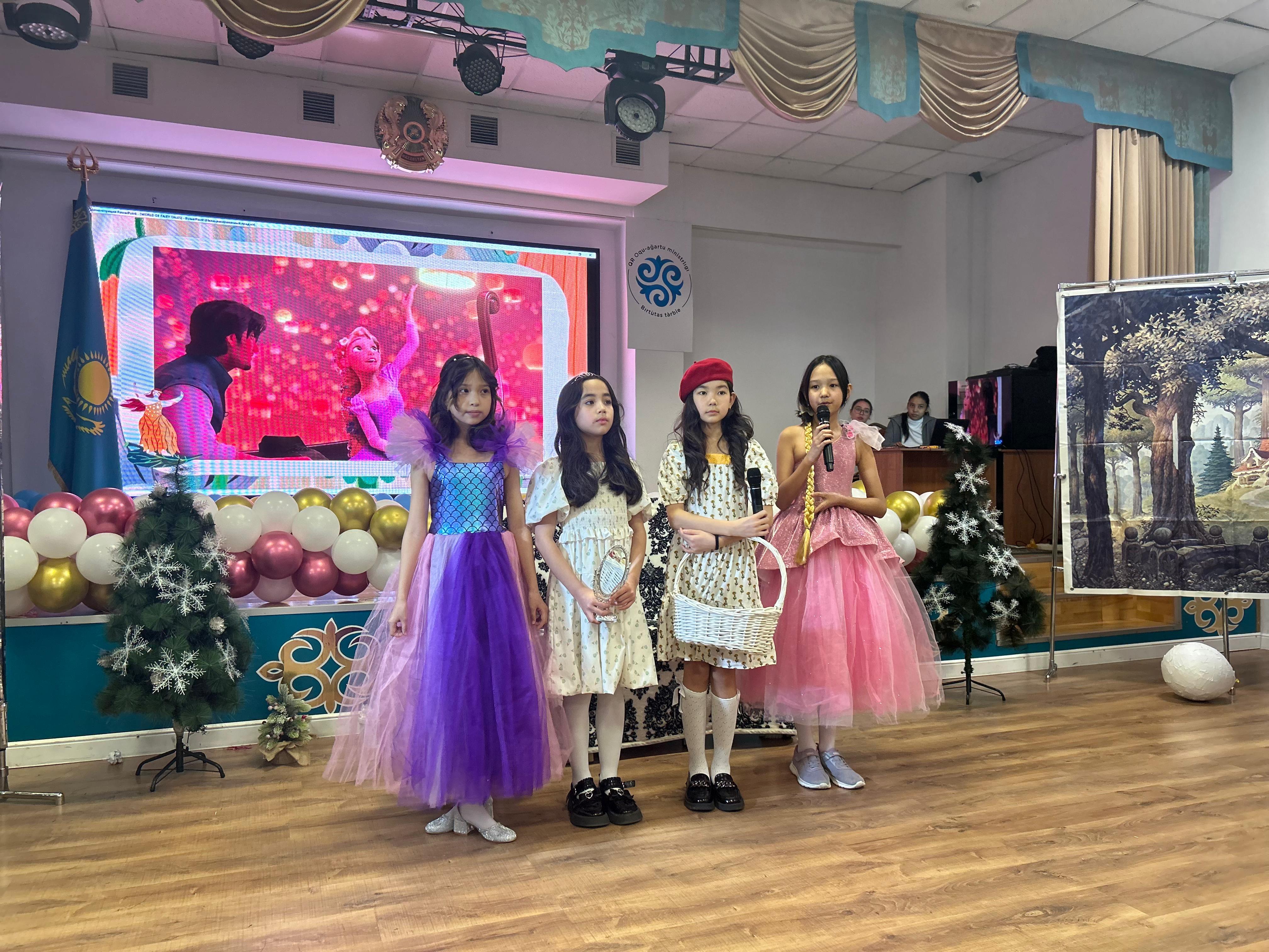 “Ертегілер елінде”