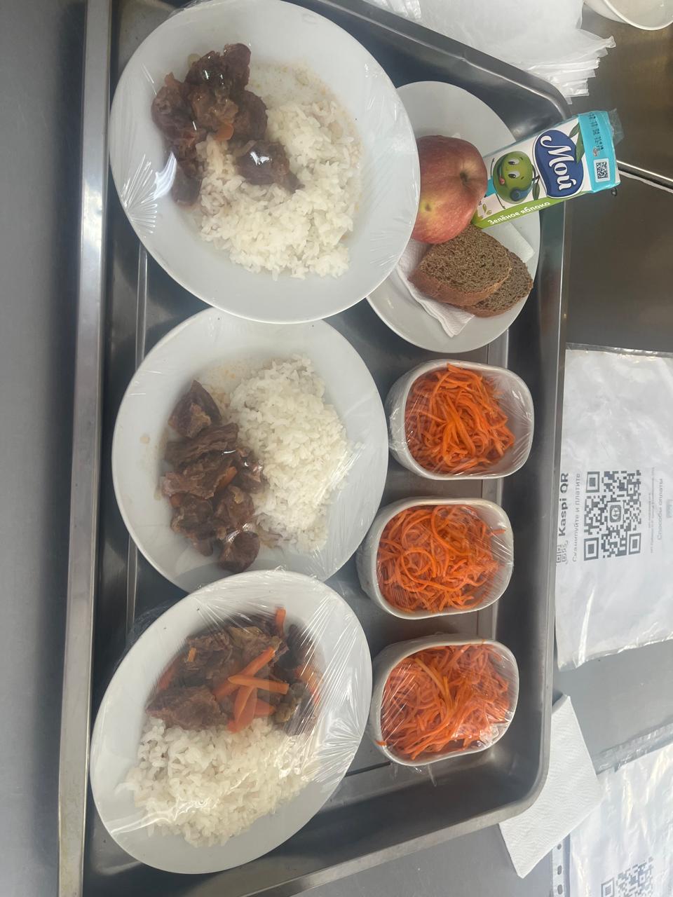 Ас мәзірі 09.12.24