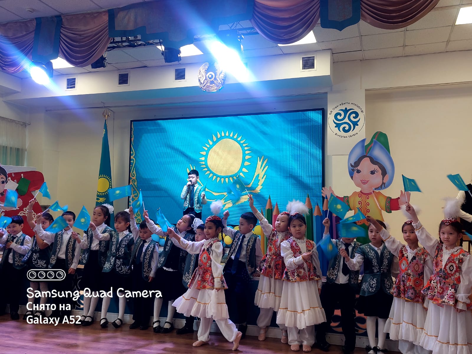 "Әліппем, саған мың алғыс"