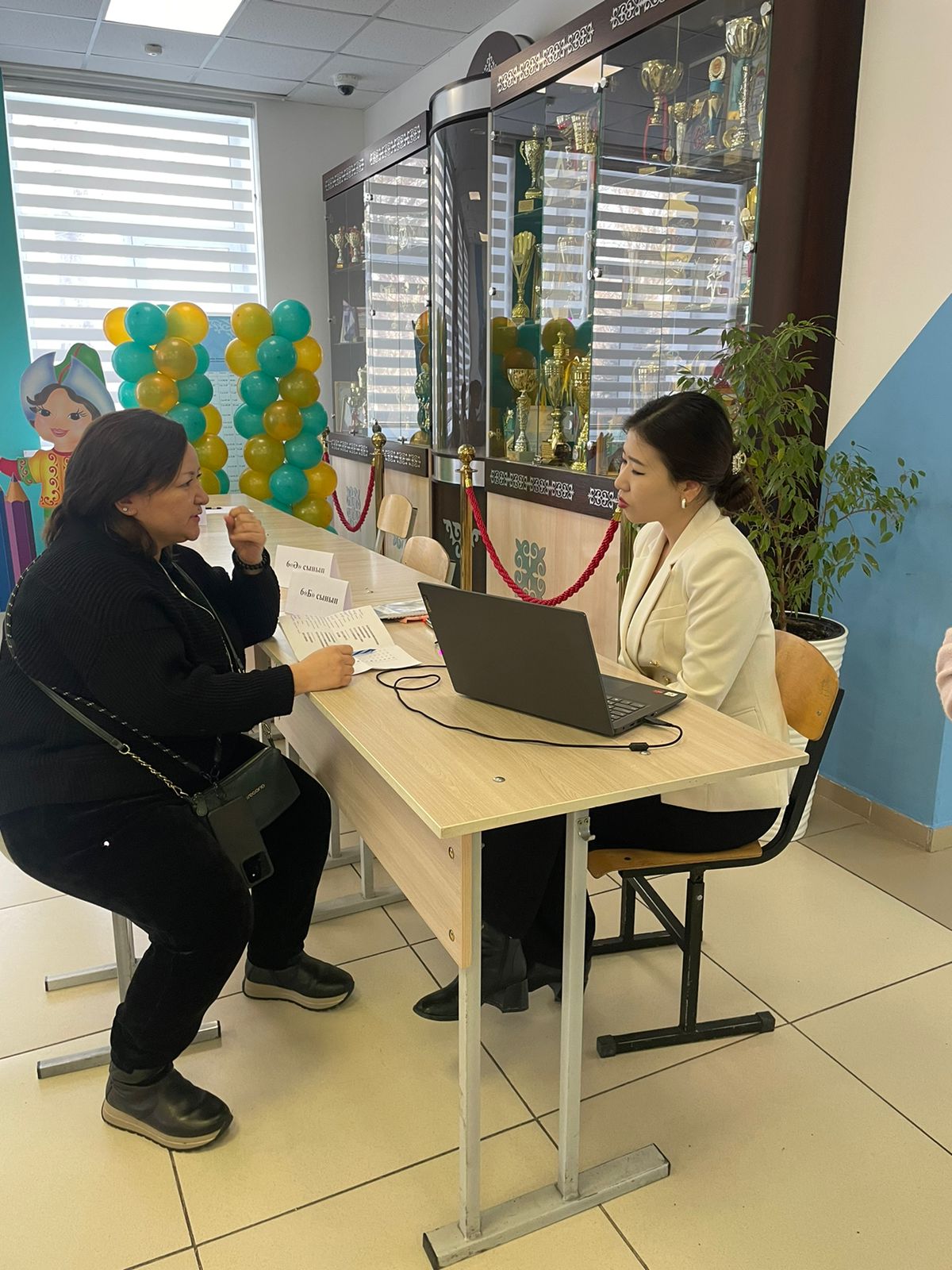 "Ашық есік күні"