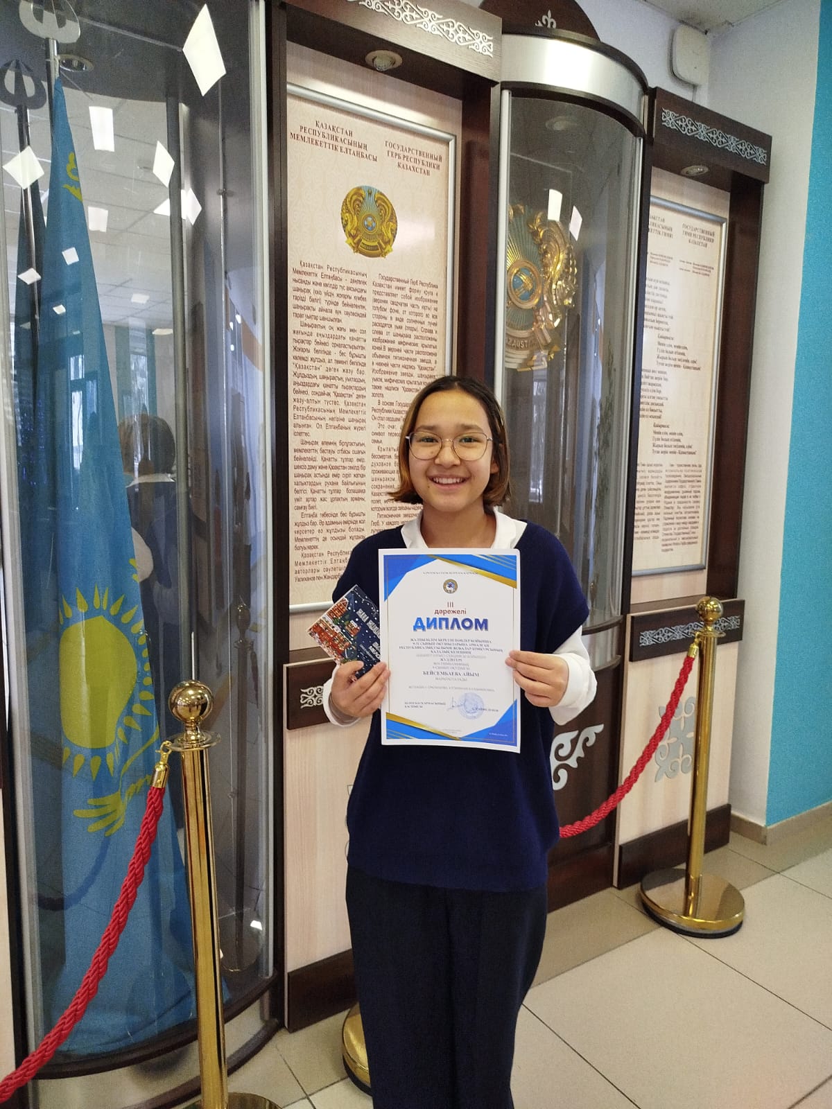 "Алматы дарыны"