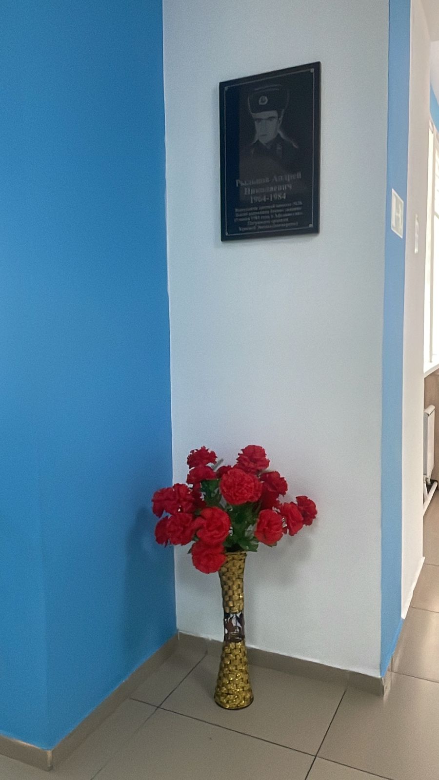 “Ауғанның от жалыны”,