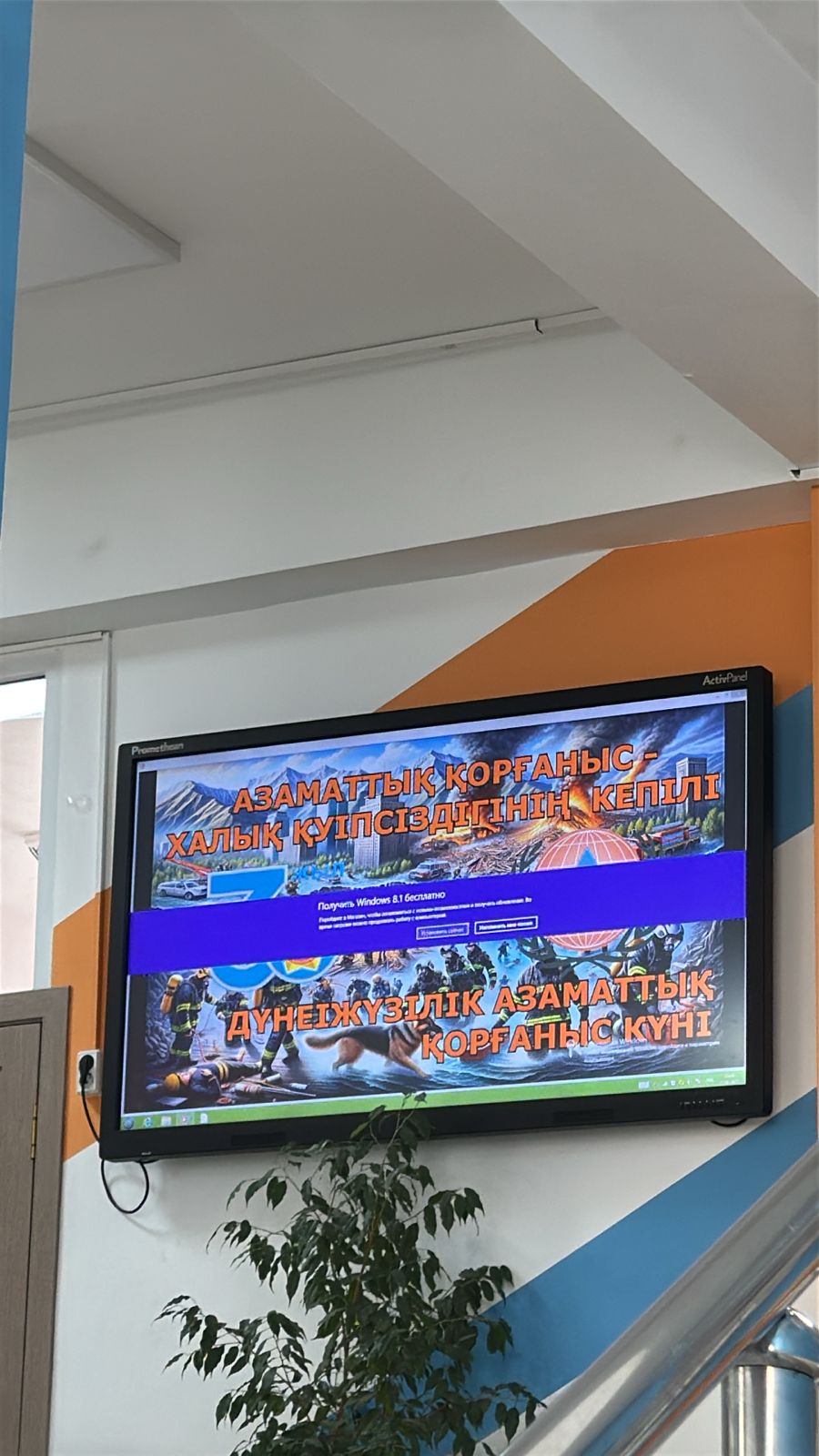 АЗАМАТТЫҚ ҚОРҒАНЫС-ХАЛЫҚ ҚАУІПСІЗДІГІНІҢ  КЕПІЛІ