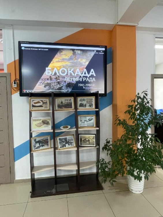 Блокаде Ленинграда