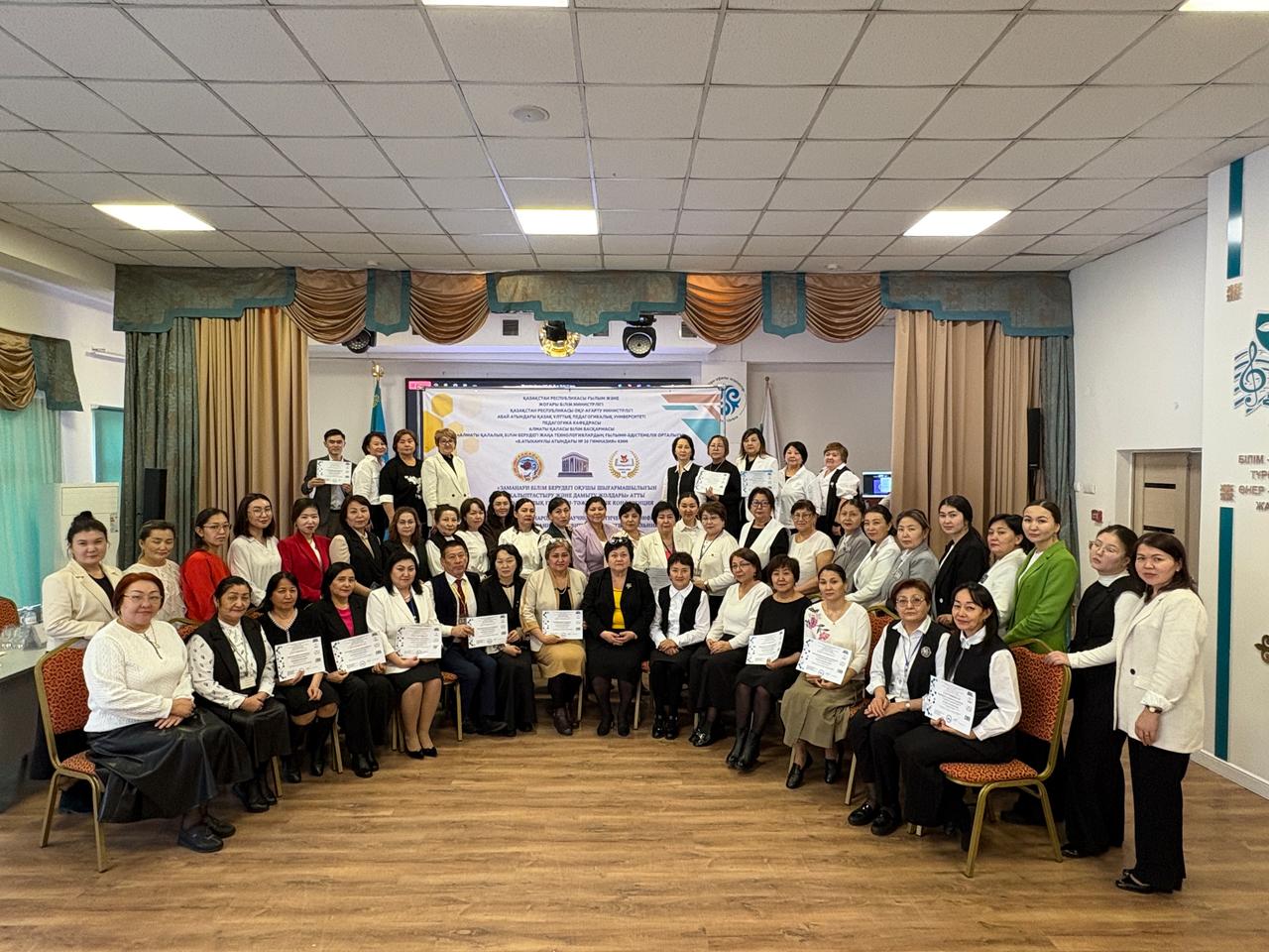 "Заманауи білім берудегі  оқушы  шығармашылығын  қалыптастыру және  дамыту жолдары" атты  халықаралық ғылыми-тәжірибелік конференция