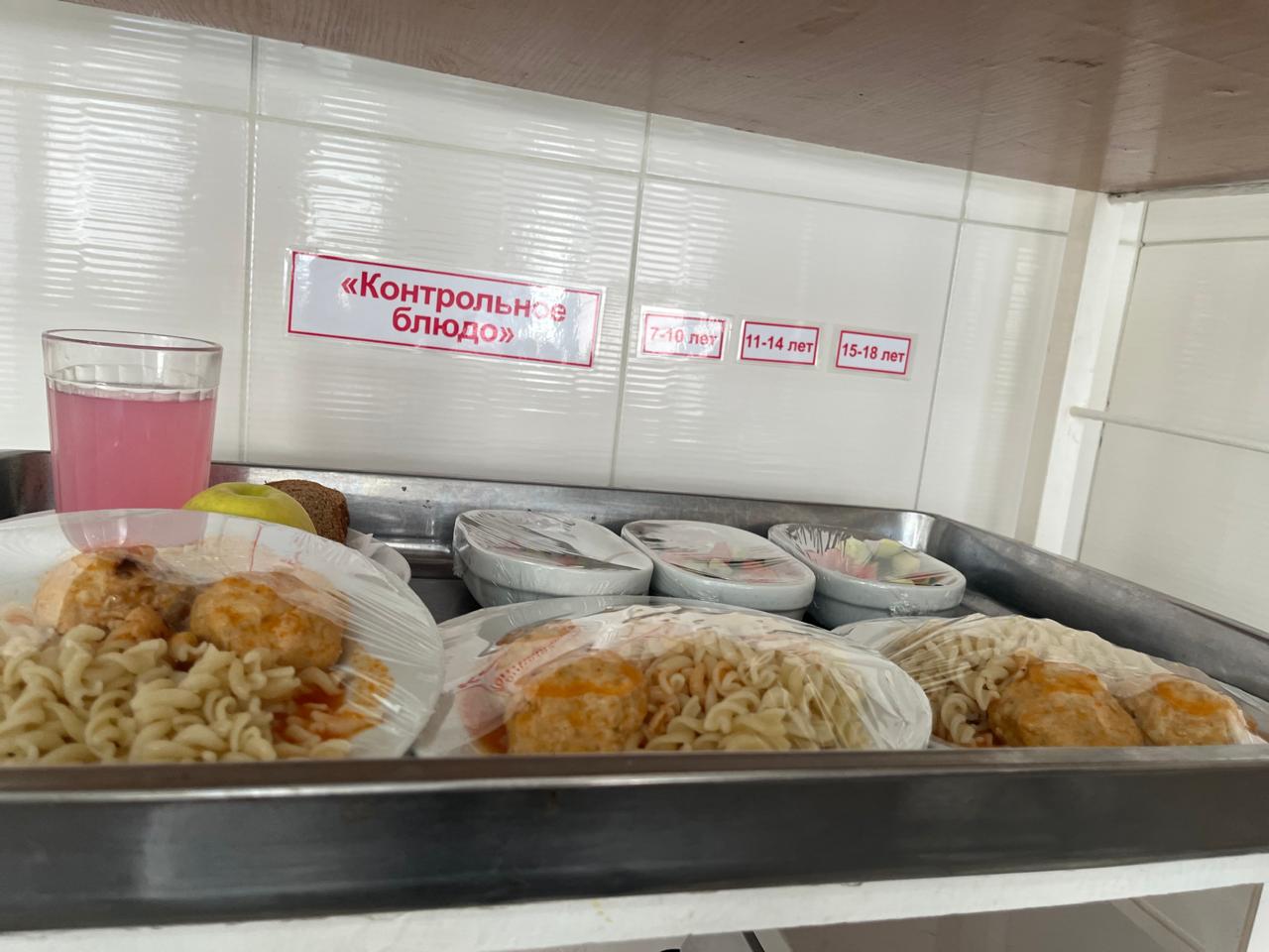 Асхана 2024-2025