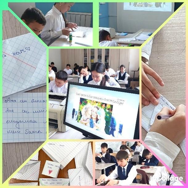 «Бәрі де Ана басталады бір өзіңнен»