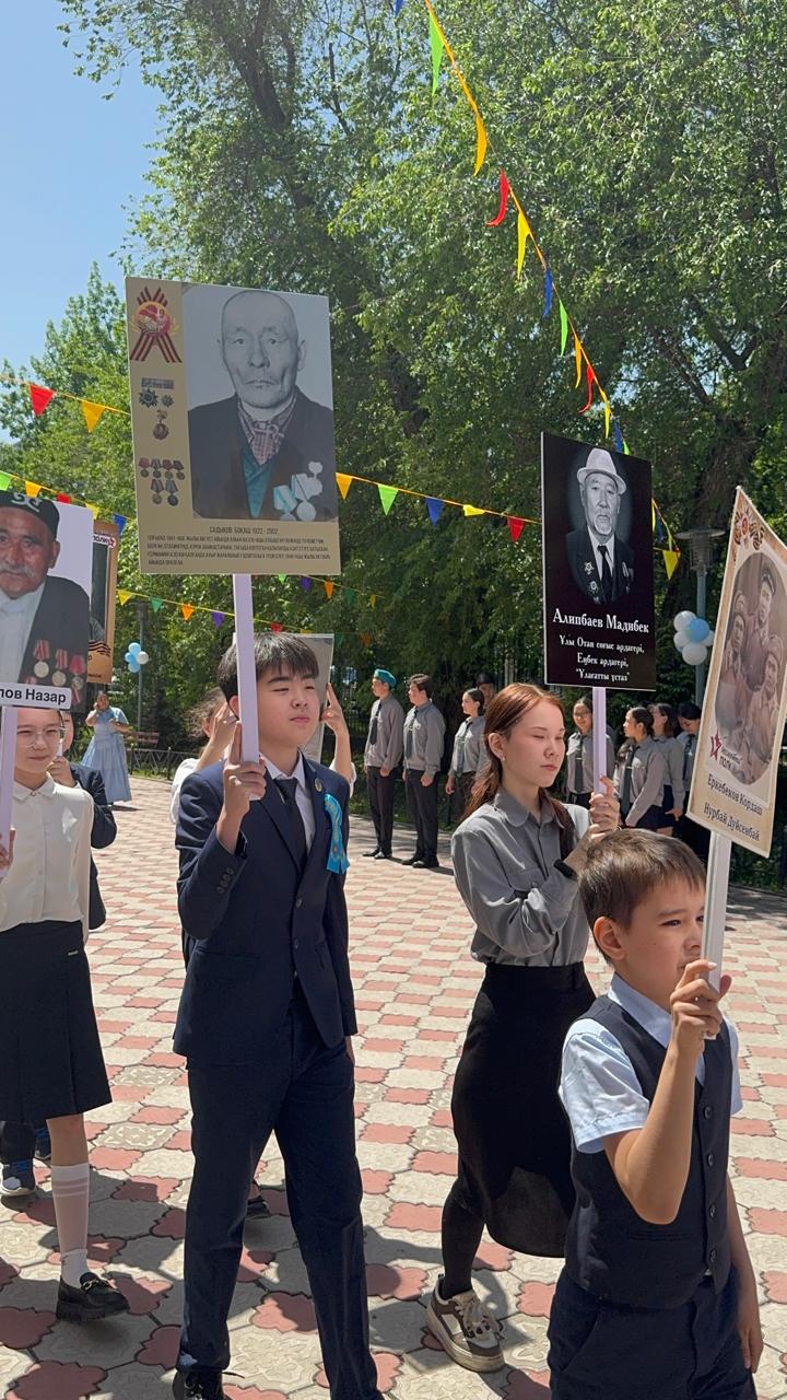 “ Ерлікке тазым”