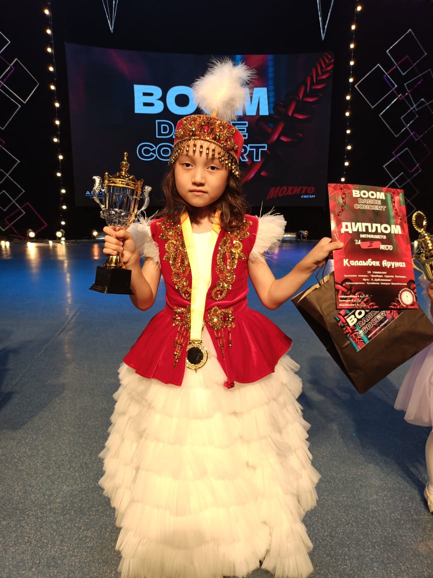 BOOM DANCE CONCERT Республикалық конкурс