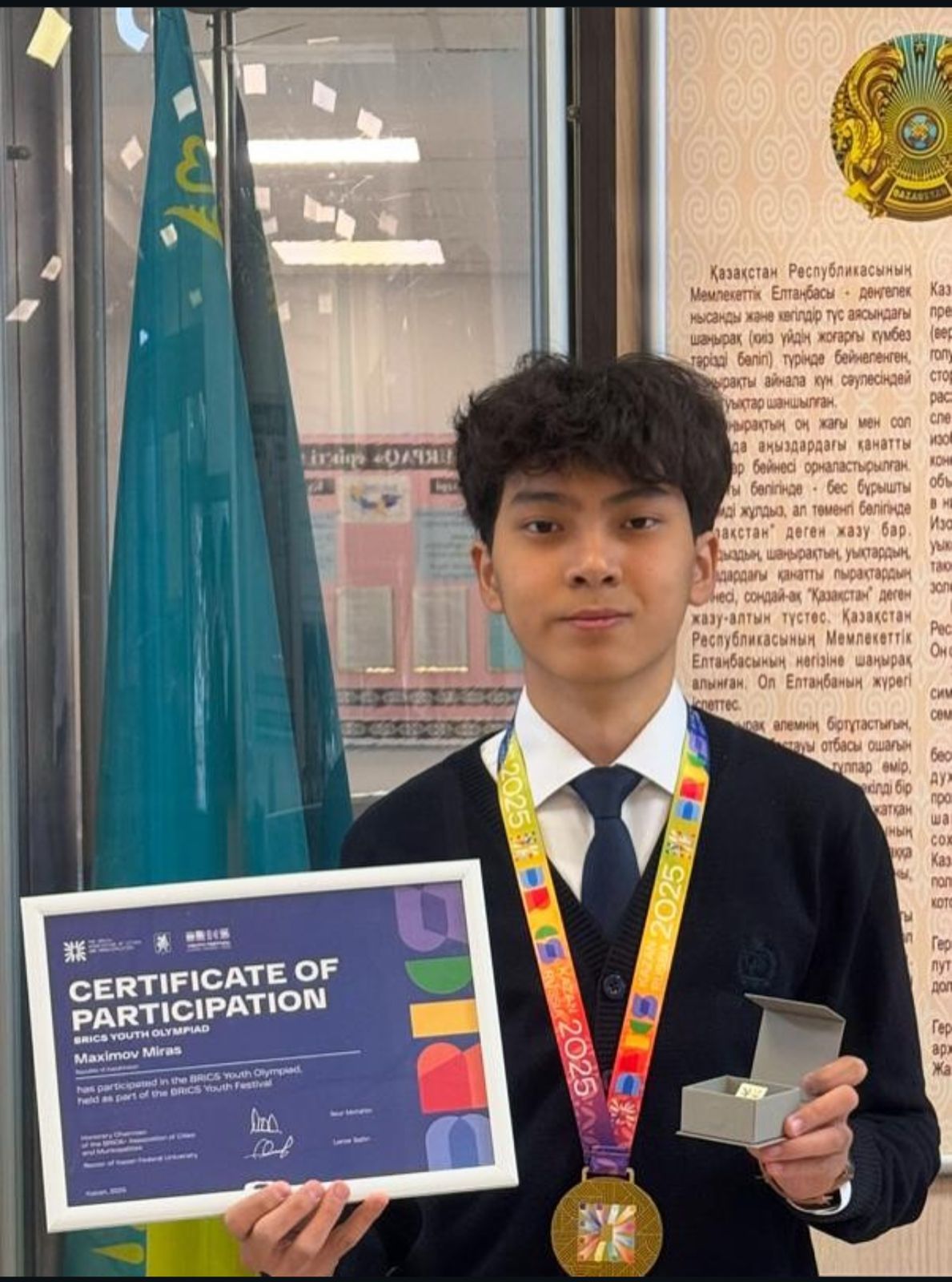 Б.Атыханұлы атындағы №36 гимназияның 11 «Б» сынып оқушысы Максимов Мирас БРИКС халықаралық жасөспірімдер олимпиадасында (Қазан, Ресей) жоғары нәтижелерге қол жеткізді.