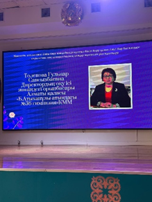 Алмалы ауданы Б.Атыханұлы атындағы №36 гимназияда «Инклюзивті білім: Әр балаға тең мүмкіндік» тақырыбында аудандық семинар өтті. г