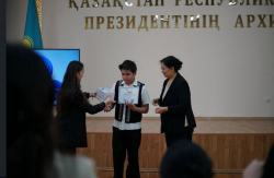 Марапаттау рәсімі