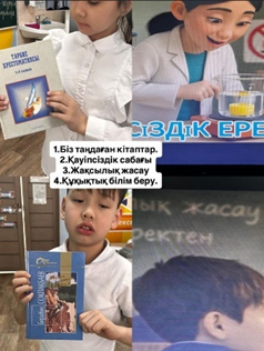 Б. Атыханұлы атындағы №36 гимназияда «Жеке қауіпсіздік»  бойынша  сынып сағаттары  өткізілді