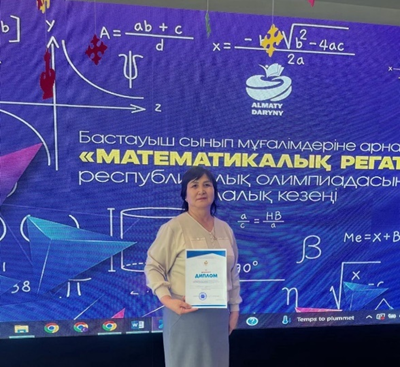 Б.Атыханұлы атындағы №36 гимназияның бастауыш сынып мұғалімі  Садуакасова Гульнар Бактияровна басатауыш сынып мұғалімдеріне  арналған *”Математикалық регата”  республикалық олимпиадасының қалалық кезеңіне қатысып 3 дәрежелі дипломмен марапатталды.