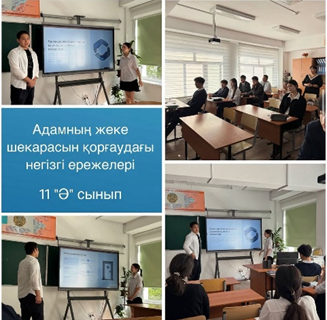 - Б. Атыханұлы атындағы №36 гимназияда «Жеке қауіпсіздік»  бойынша  сынып сағаттары  өткізілді